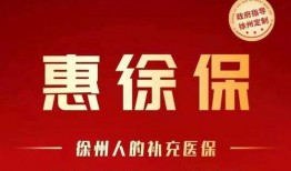 徐州医美媒体爆料案例最新,揭秘最新爆料案例背后的真相
